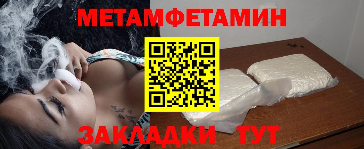 АМФ  Альметьевск  Amphetamine Premium 