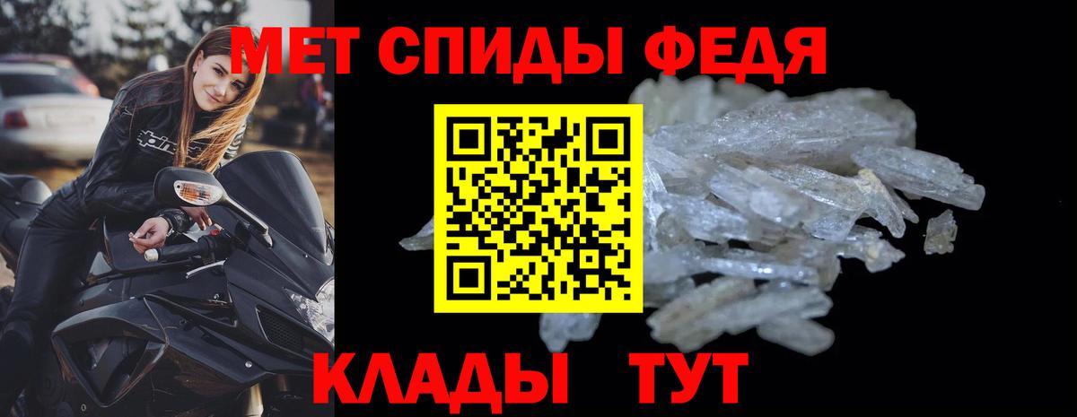 Amphetamine VHQ Альметьевск