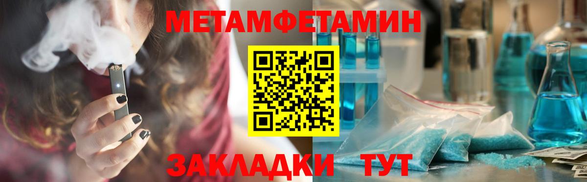 Альметьевск  ОМГ ОМГ ССЫЛКА  Amphetamine  Амфетамин 98%  Вход с VPN  АМФЕТАМИН 