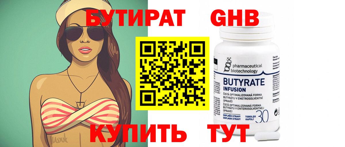 Меф МЯУ МЯУ   Кокаин  Альметьевск  Вход с VPN  ГАШИШ  Марихуана 