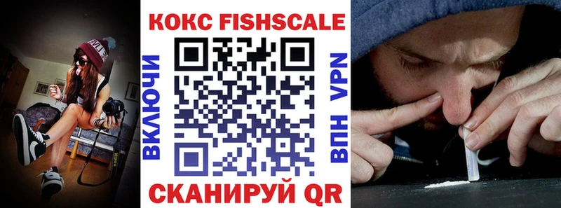 Кокаин VHQ  купить закладку  mega ссылки  Альметьевск 