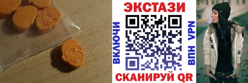Экстази таблы  цена   Альметьевск 
