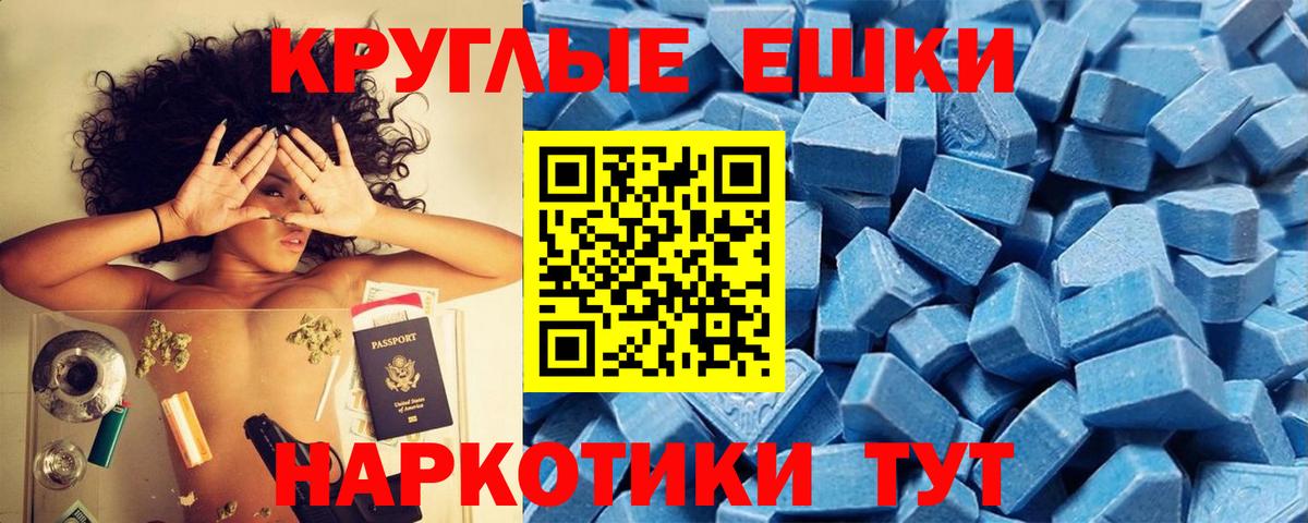Ecstasy Дубай Альметьевск