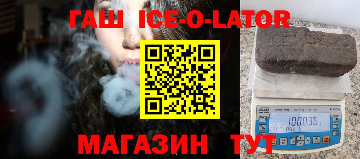 Гашиш VHQ  Вход с VPN  ГАШИШ VHQ  хочу   Альметьевск 
