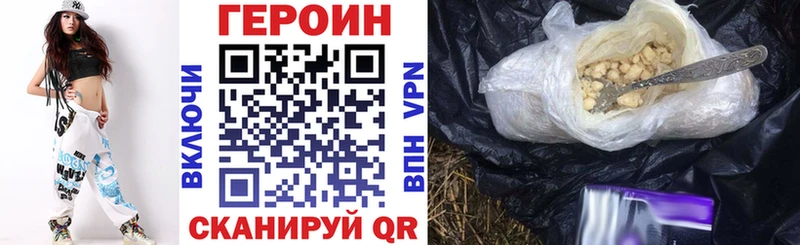 Героин герыч  KRAKEN ONION  Альметьевск 