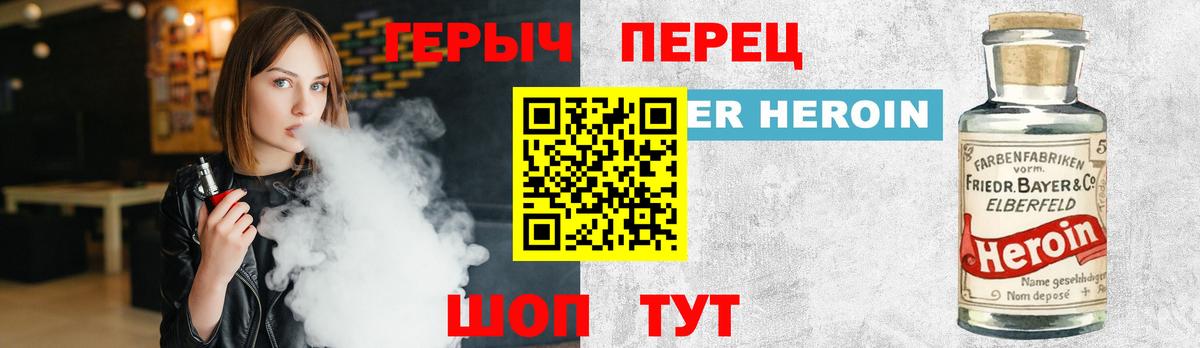 Героин Афган Альметьевск