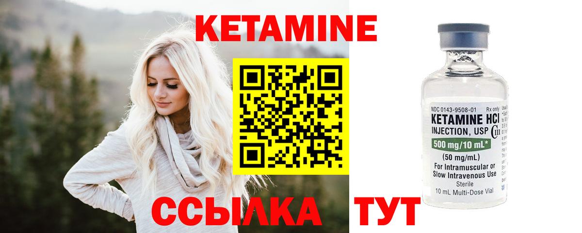 omg   Альметьевск  Кетамин ketamine  КЕТАМИН VHQ 