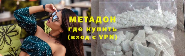 герыч Краснослободск