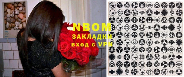 первитин Ижевск