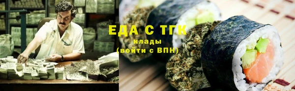 герыч Краснослободск