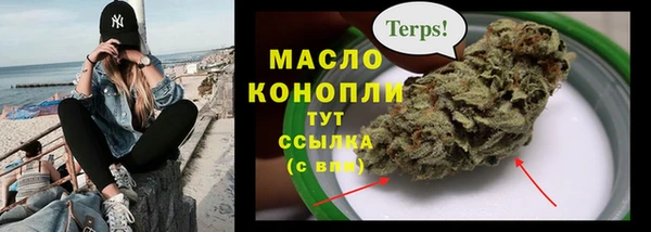 герыч Краснослободск