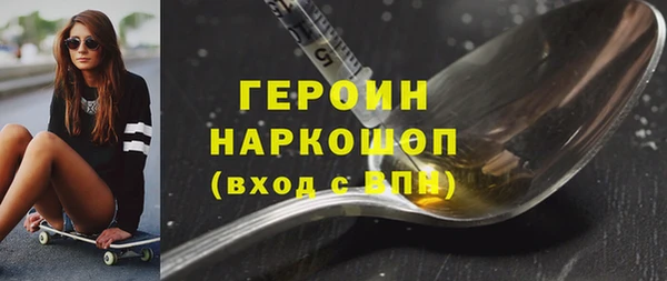 apvp Красноперекопск