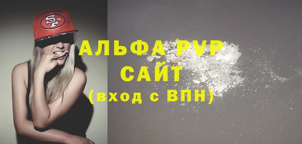 герыч Краснослободск