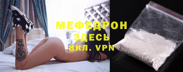 метамфетамин Барнаул