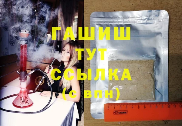 герыч Краснослободск