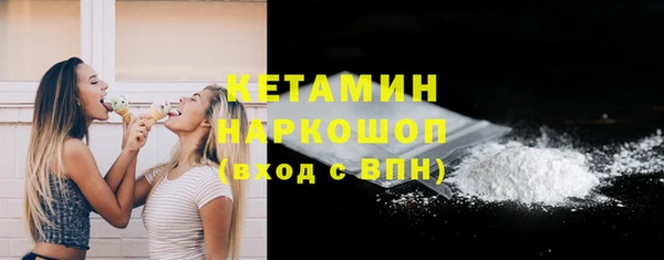 герыч Краснослободск