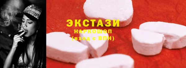 герыч Краснослободск
