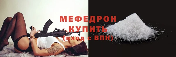 герыч Краснослободск