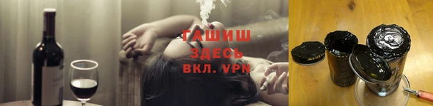 apvp Красноперекопск