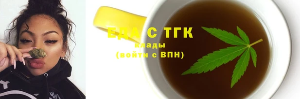метамфетамин Барнаул