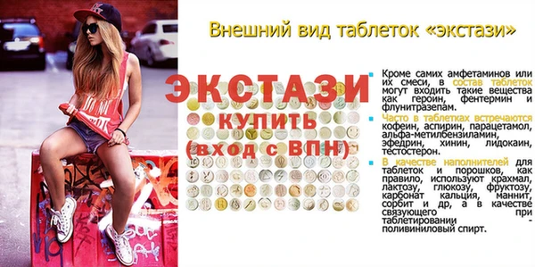 герыч Краснослободск