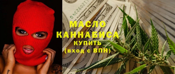герыч Краснослободск