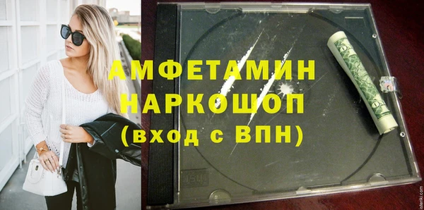герыч Краснослободск