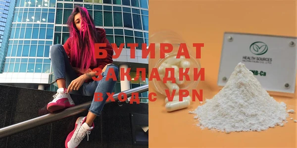 apvp Красноперекопск