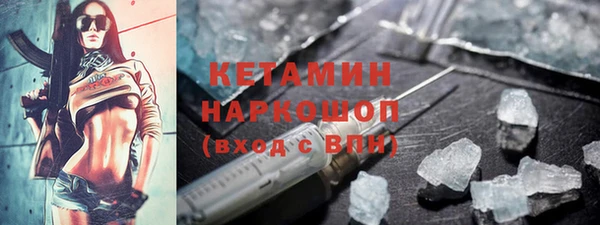 метамфетамин Барнаул