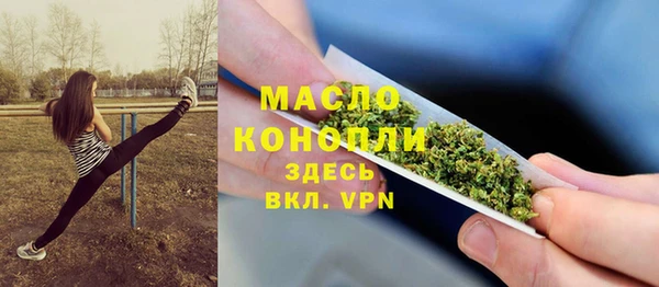 герыч Краснослободск