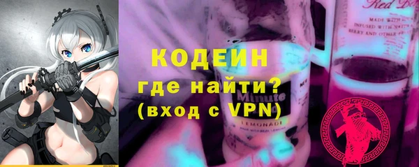 первитин Ижевск