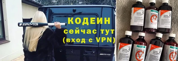 герыч Краснослободск