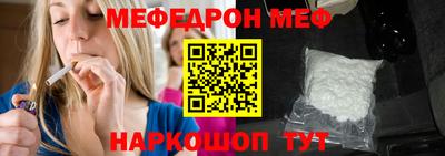 метамфетамин Абинск