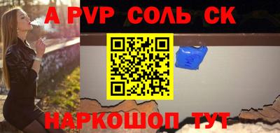 стаф Азнакаево