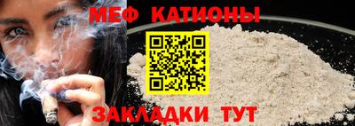 кокаин премиум Абакан