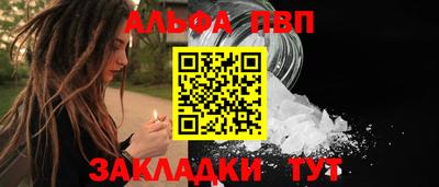 стаф Азнакаево