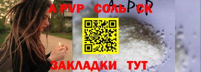 кокаин премиум Абакан