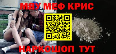 кокаин премиум Абакан