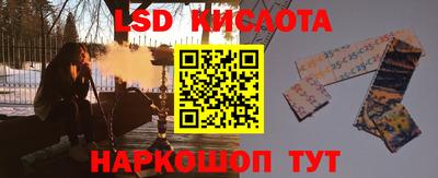 кокаин премиум Абакан