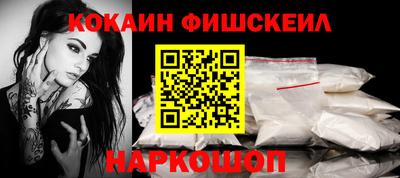 COCAINE Абакан