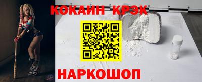 метамфетамин Абинск
