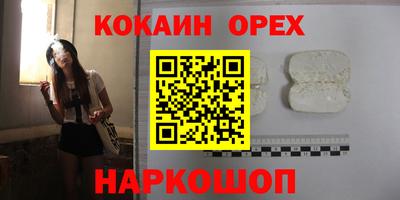 метамфетамин Абинск