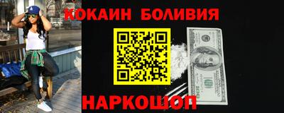 эйфоретик Абинск