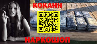 эйфоретик Абинск