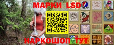 эйфоретик Абинск