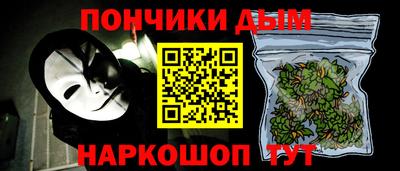 метамфетамин Абинск