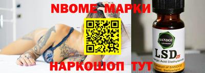 мдма Азнакаево