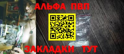 стаф Азнакаево