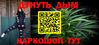 кокаин премиум Абакан