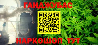 метамфетамин Абинск
